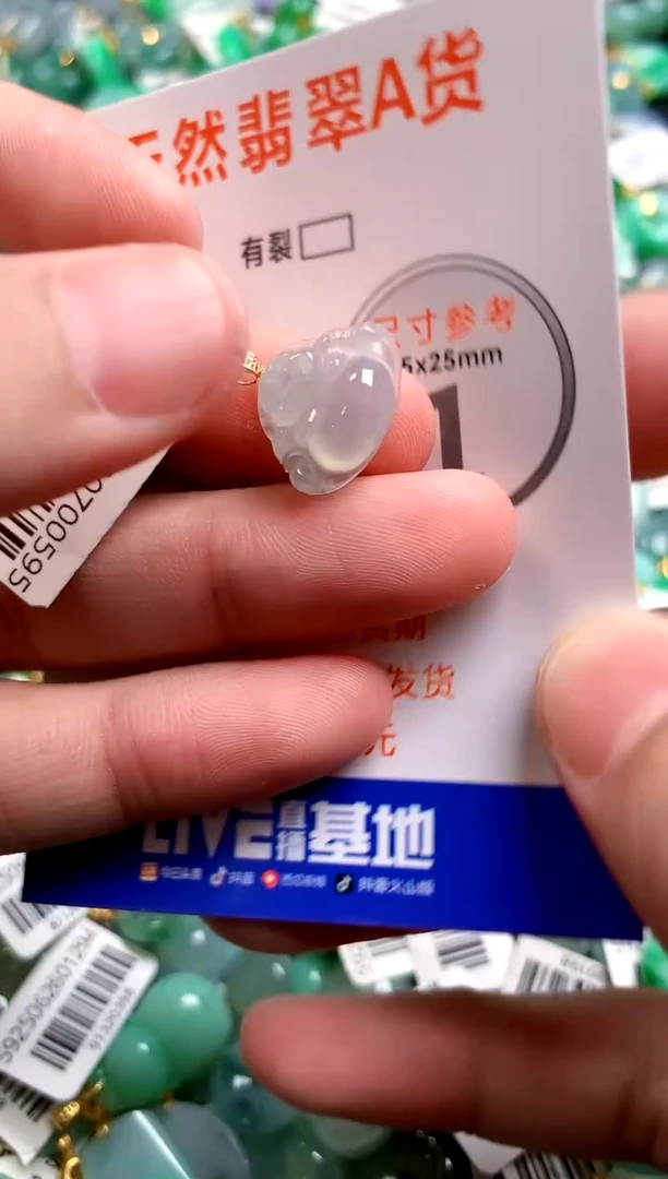 颈饰18K金镶嵌翡翠1036540317