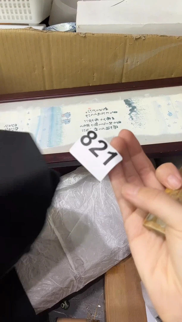 瓷片武**市821武福超市武福超市武福超市武福超市