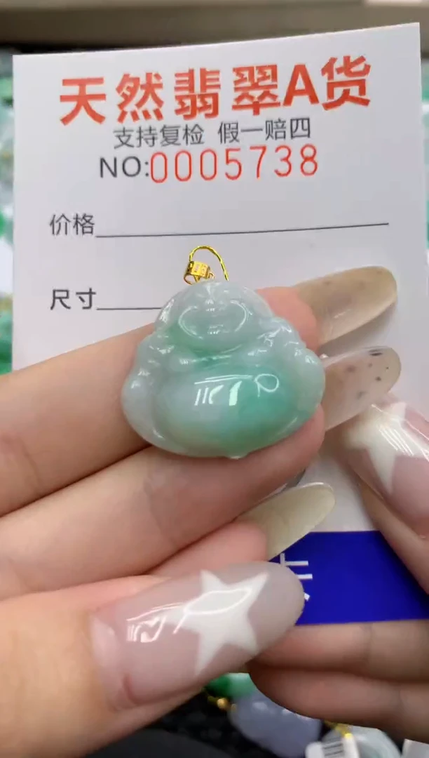 翡翠18K金镶嵌颈饰11111111111