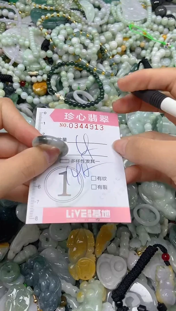 颈饰未镶嵌翡翠闪购0344913
