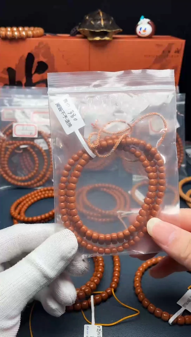 手串/手链橄榄核。*。5.2核尖108小红料