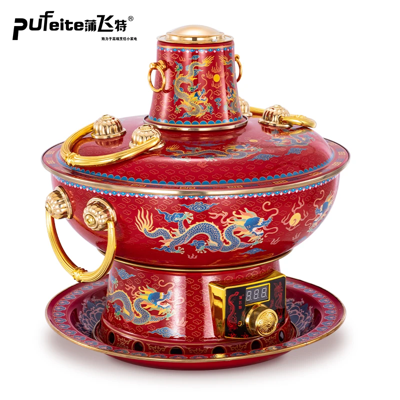 【红双龙】女王景泰蓝铜火锅新款电碳两用老北京涮羊肉