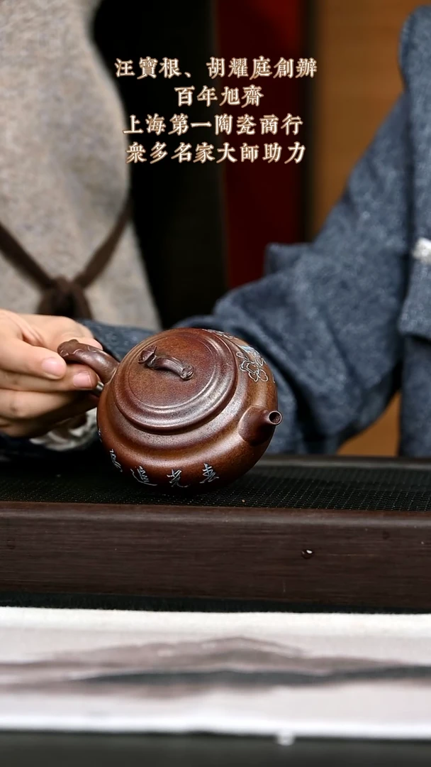 茶壶紫砂紫砂壶41