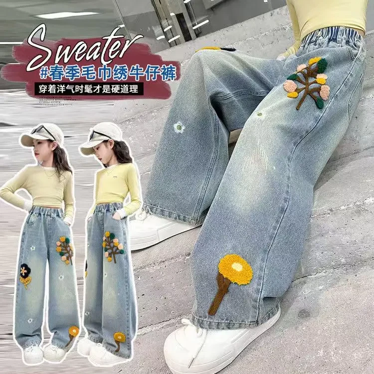 女孩牛仔裤春秋新款宽松阔腿裤中大童洋气休闲裤子儿童百搭直筒裤
