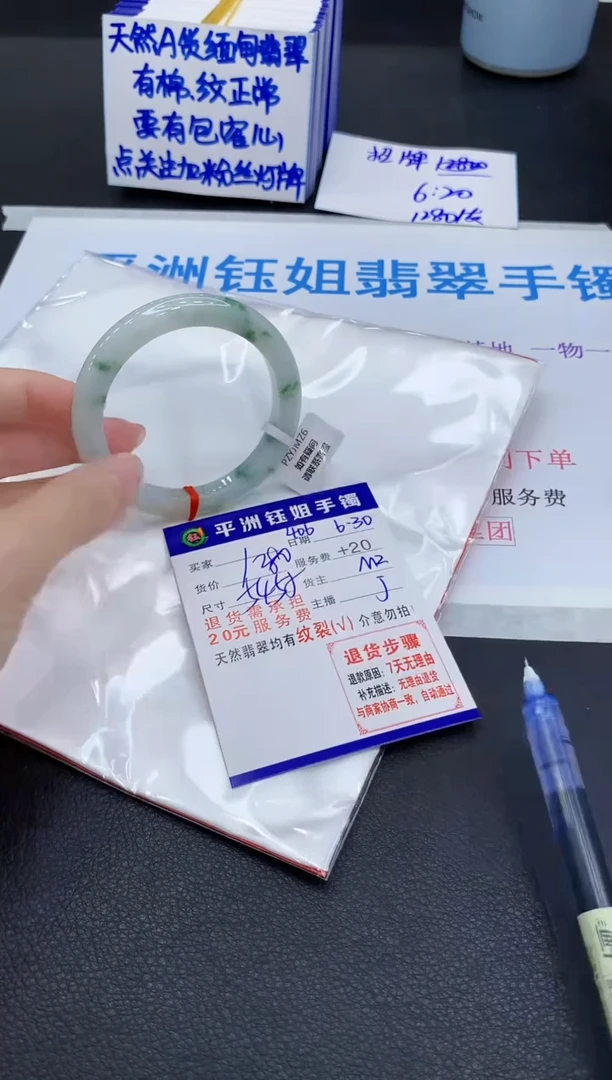 翡翠手镯未镶嵌11111111111