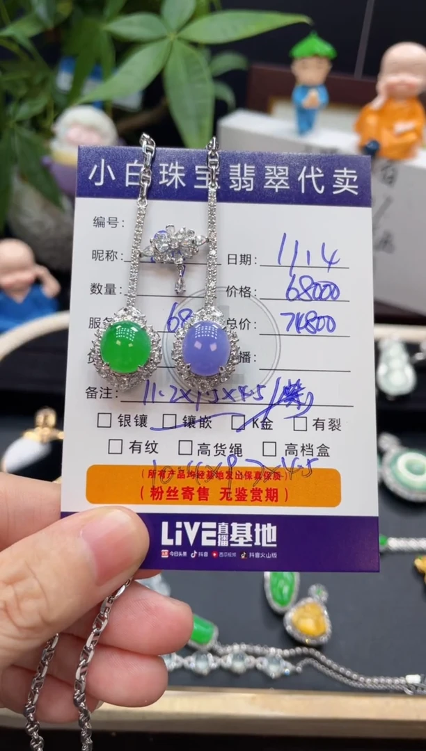 套链18K金镶嵌翡翠S****.套链