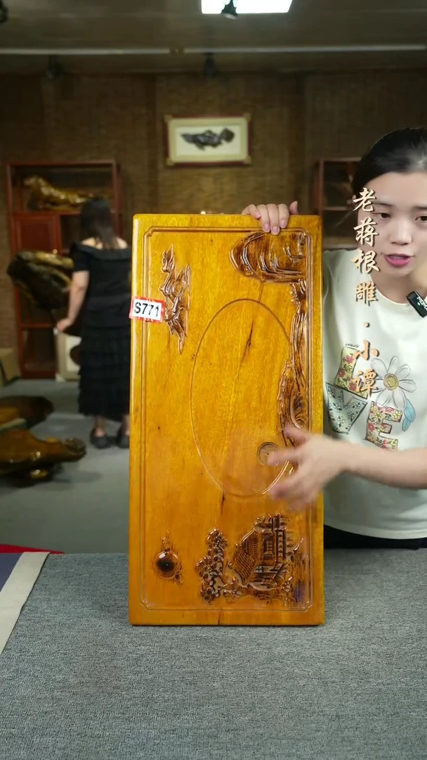 大叶金丝楠71-33-4