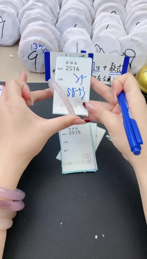 【闪购商品】玛瑙/玉髓手镯未镶嵌2514