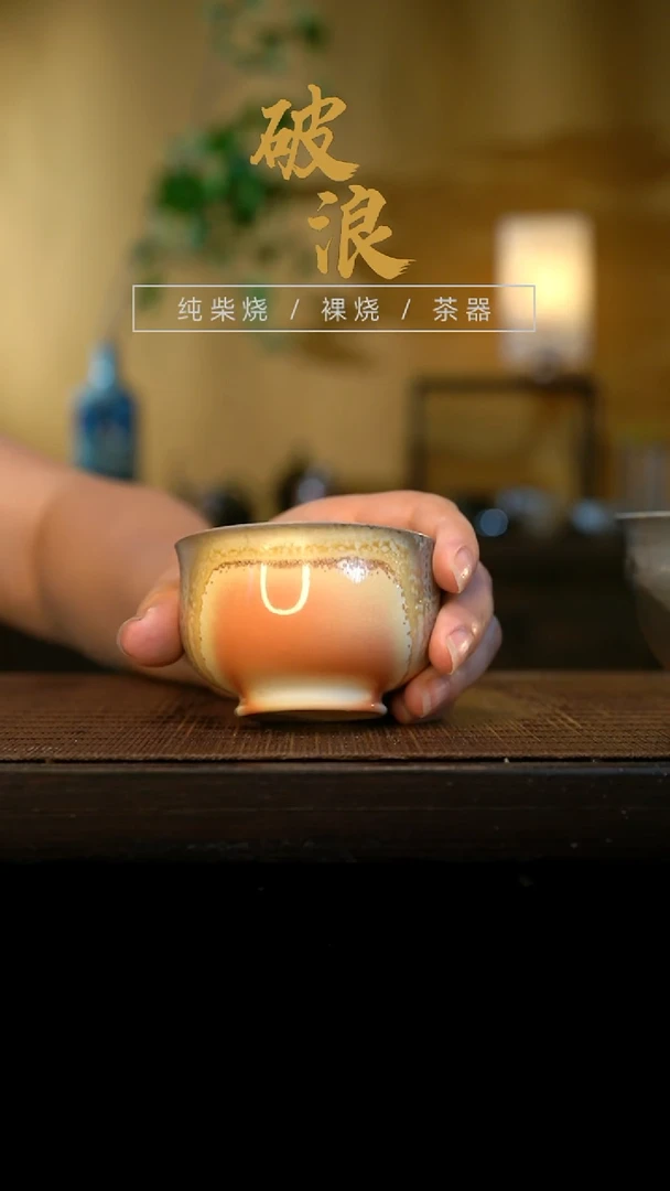 杯1号容量60-80ML中白泥 变形
