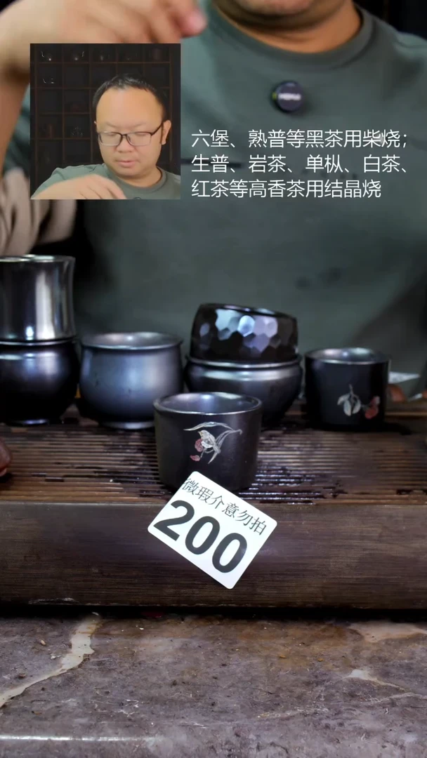壶四大名陶钦州坭兴陶200