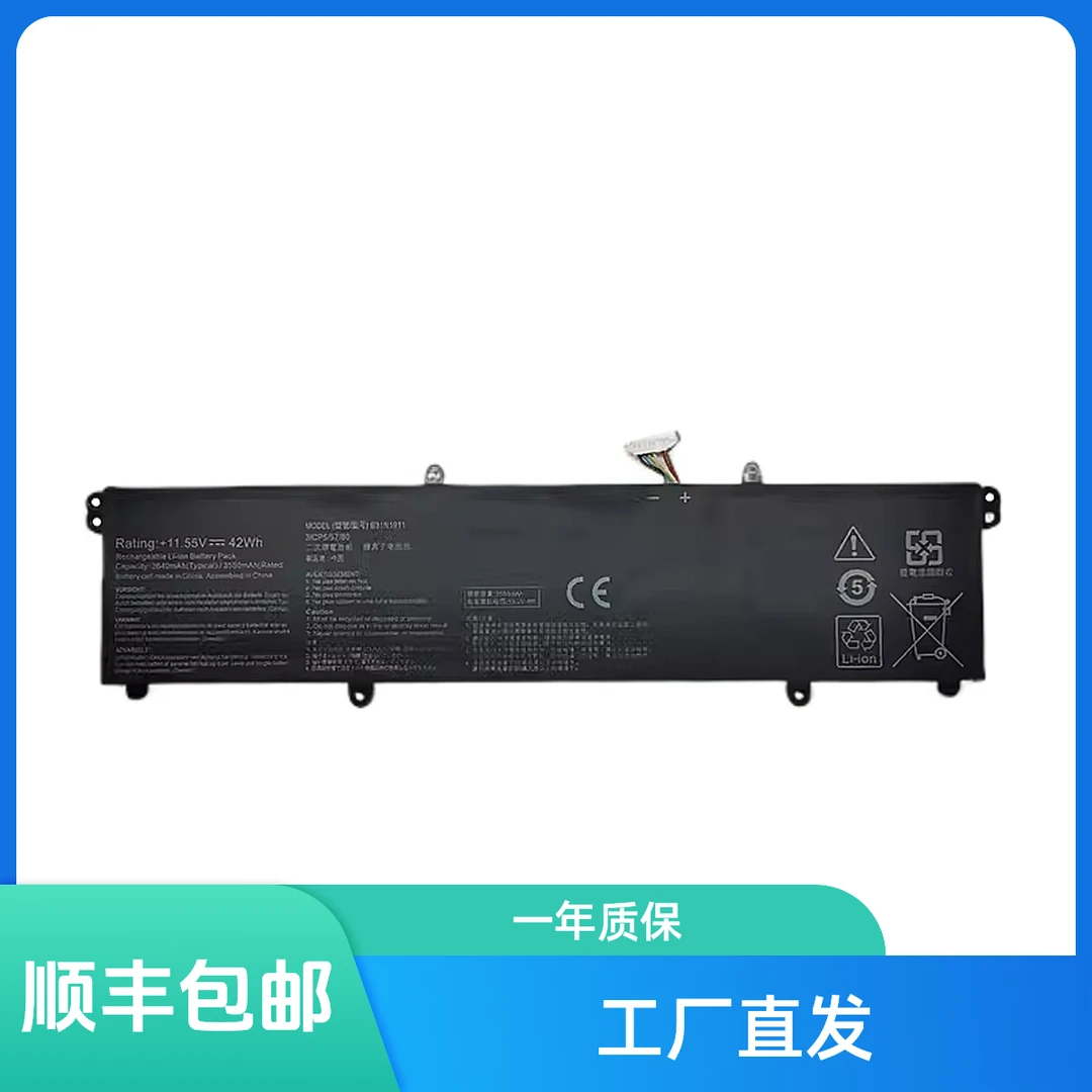 适用于V4100E V4050JP A豆ADOL14EQ无畏15M1502I X1502Z电池