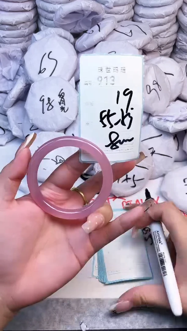手镯玛瑙/玉髓未镶嵌913