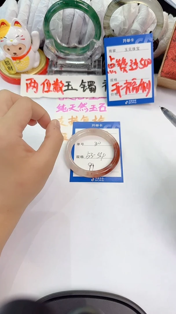 未镶嵌手镯石英质玉30