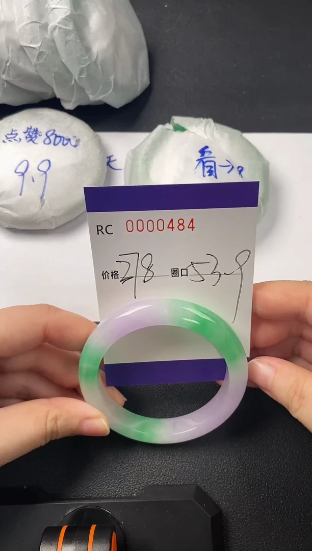 高端手镯一物一图484