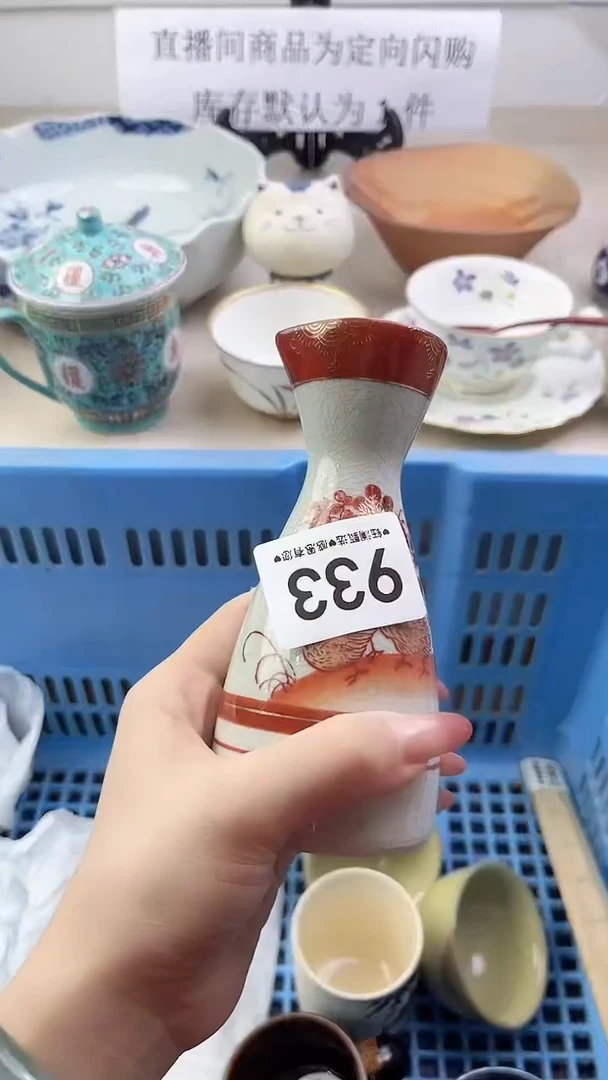 瓷片933，，，，，，，，