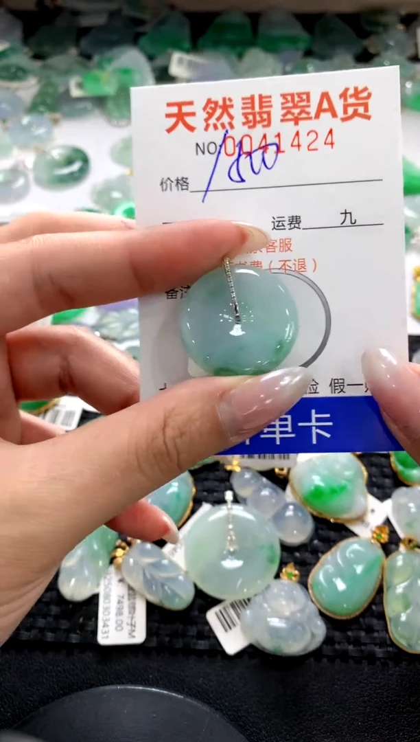 颈饰18K金镶嵌翡翠1111111111111111