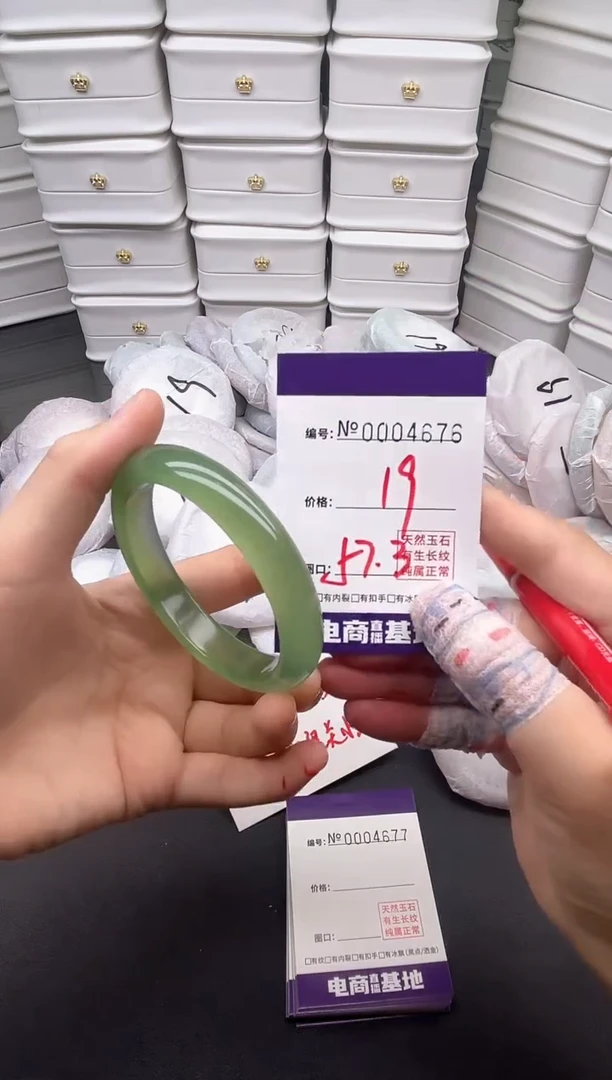 玛瑙/玉髓手镯未镶嵌4676