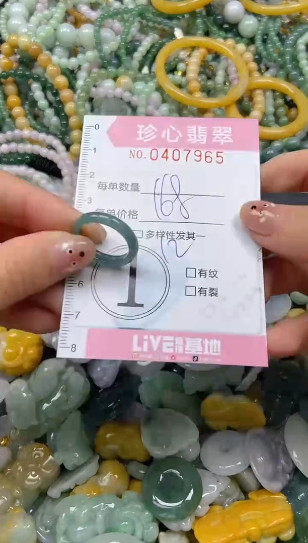 颈饰未镶嵌翡翠闪购0407965