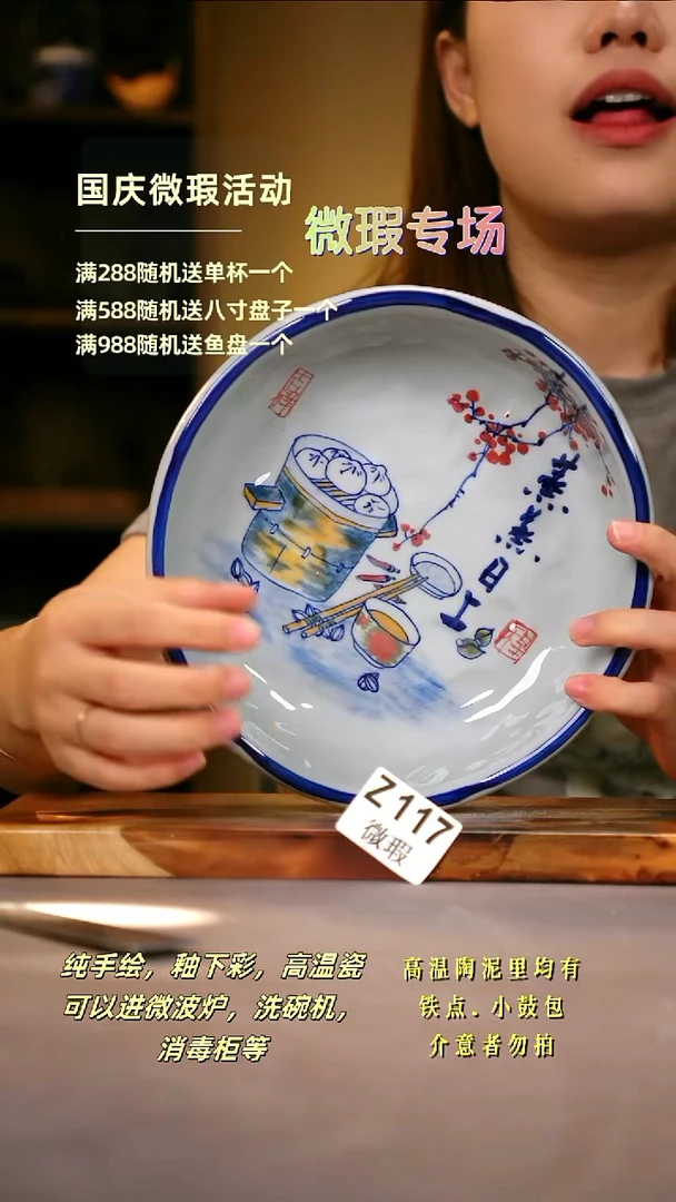 其他WZ117陶然集器瓷器