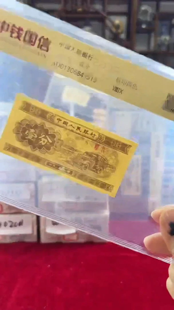 1953年壹份国信评级单张-1