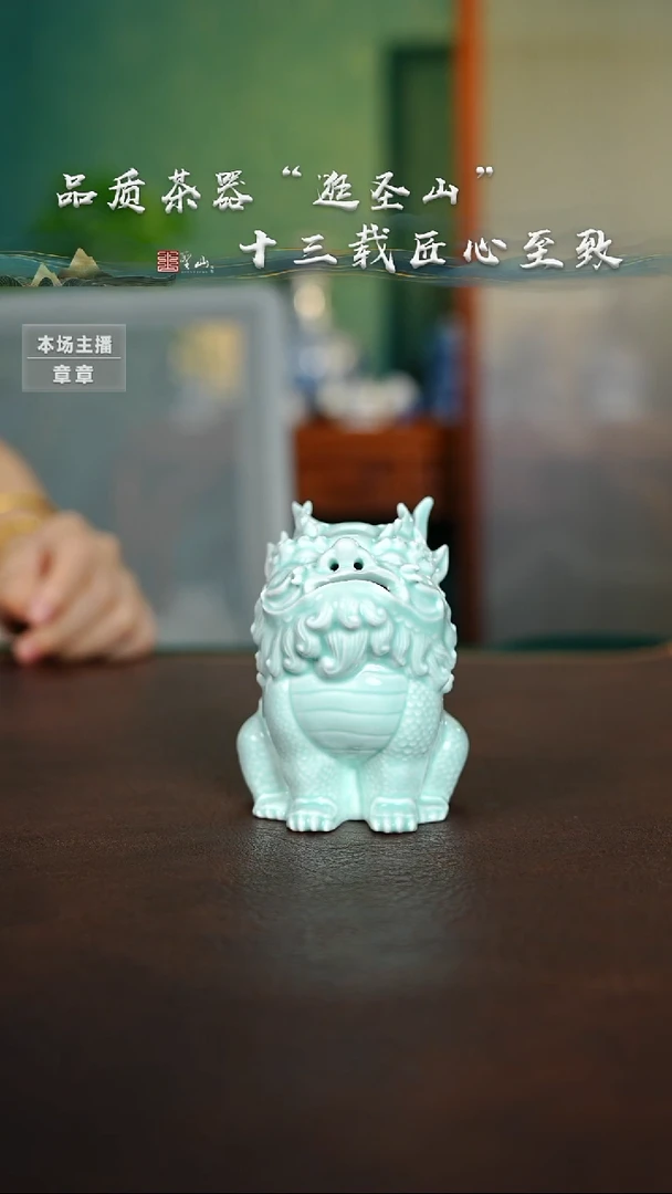 ?**✨补发茶宠茶宠