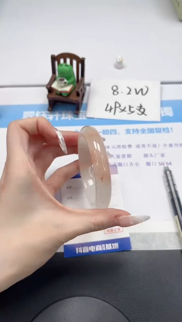 【闪购商品】石英质玉手镯未镶嵌V305-57.6