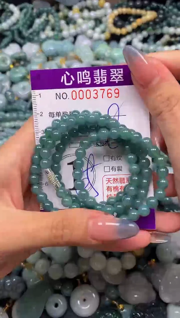颈饰未镶嵌翡翠闪购003769