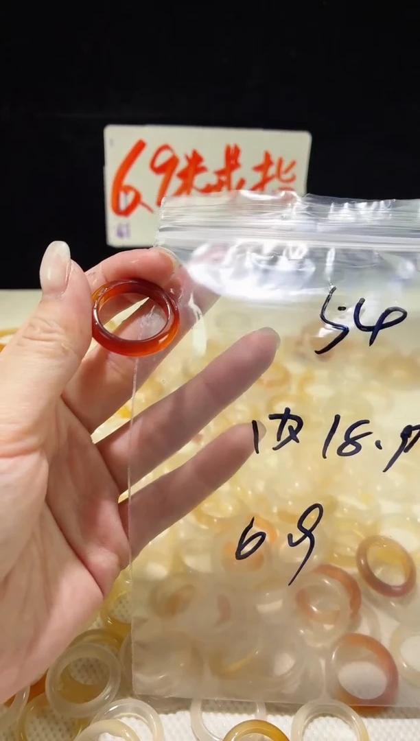 未镶嵌戒指玛瑙/玉髓54