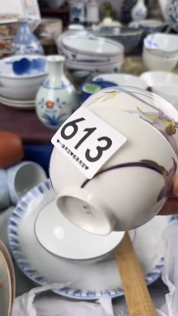 厮*613