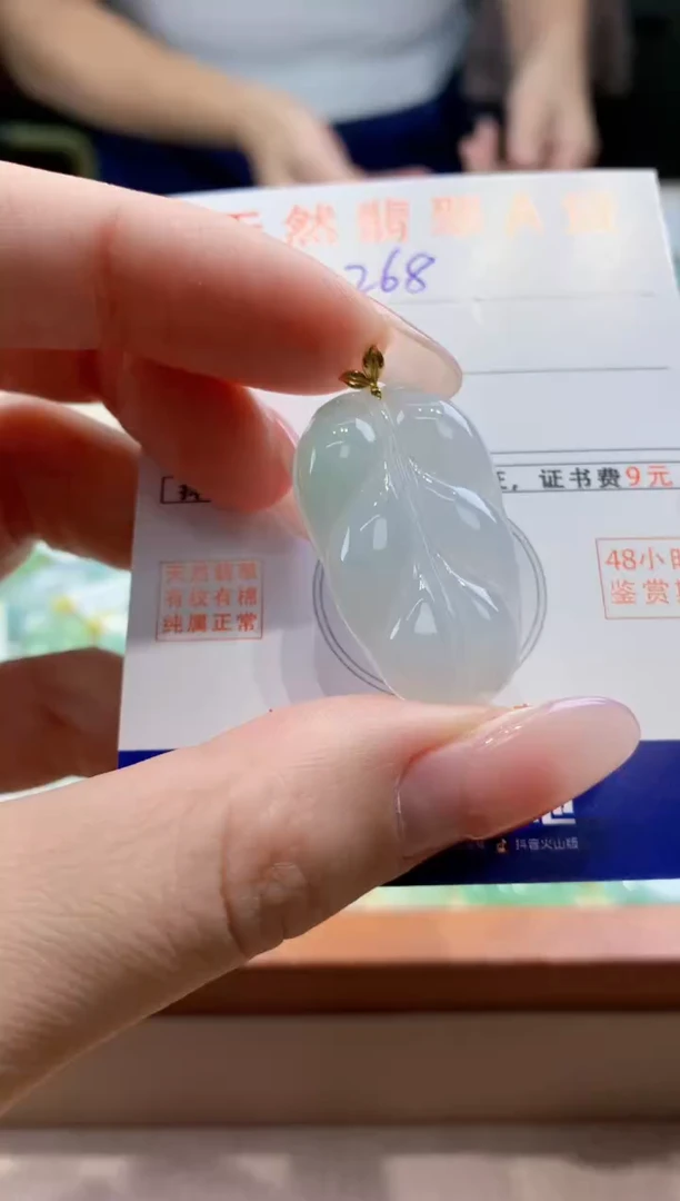 颈饰18K金镶嵌翡翠天然缅甸a货翡翠