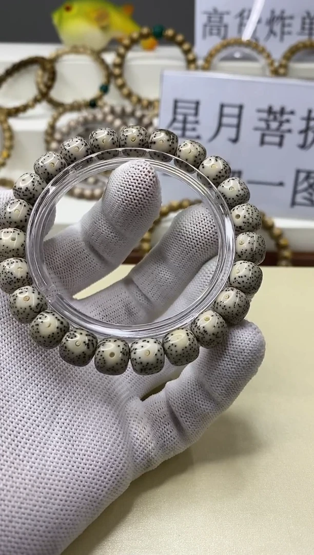 手串星月菩提一物一图-W28-105