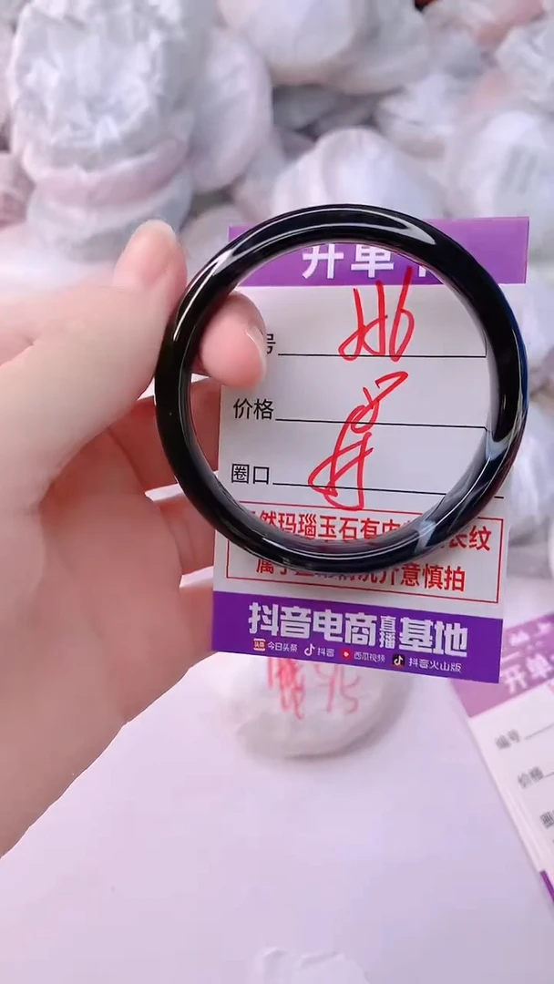 手镯玛瑙/玉髓未镶嵌556
