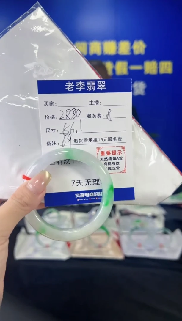 翡翠手镯未镶嵌翡翠手镯单样发一69