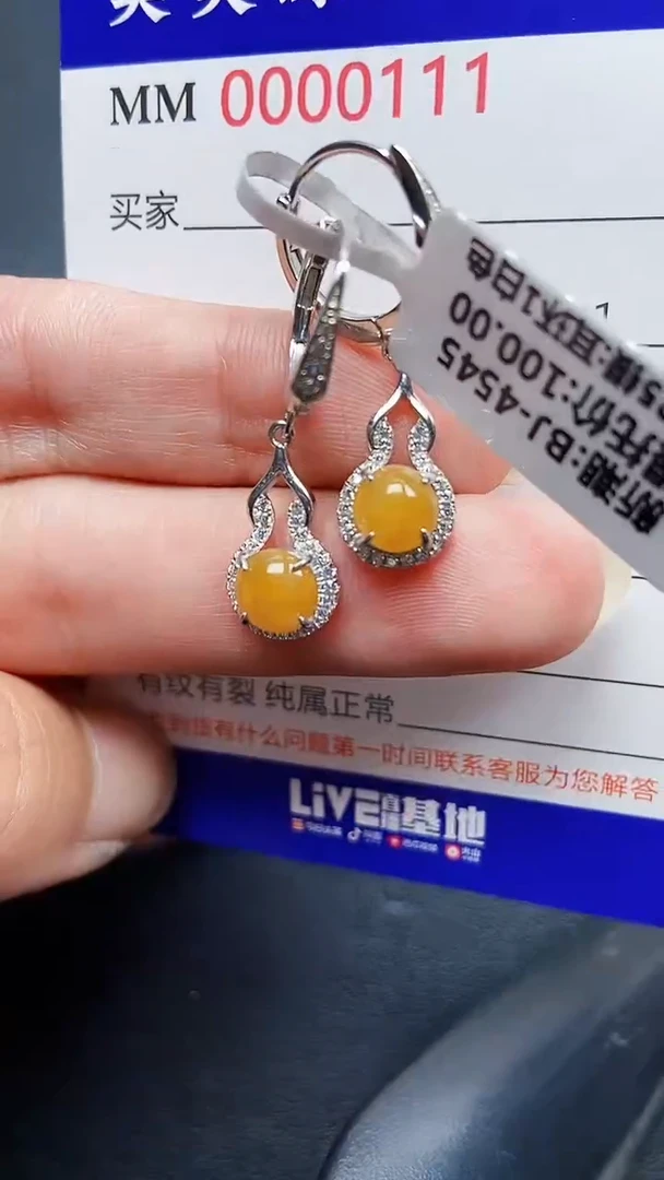 颈饰银S925镶嵌翡翠0111