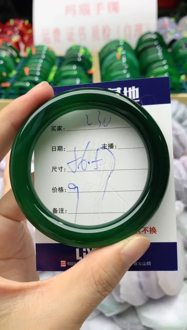 手镯玛瑙/玉髓未镶嵌230