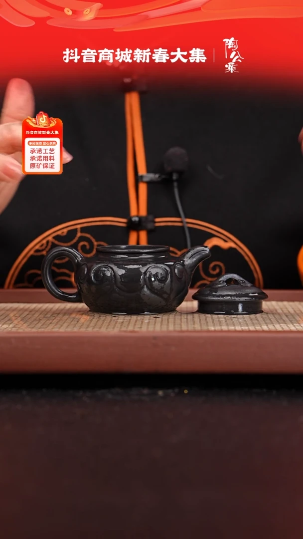 【闪购商品】紫砂茶壶捂灰仿古如意150