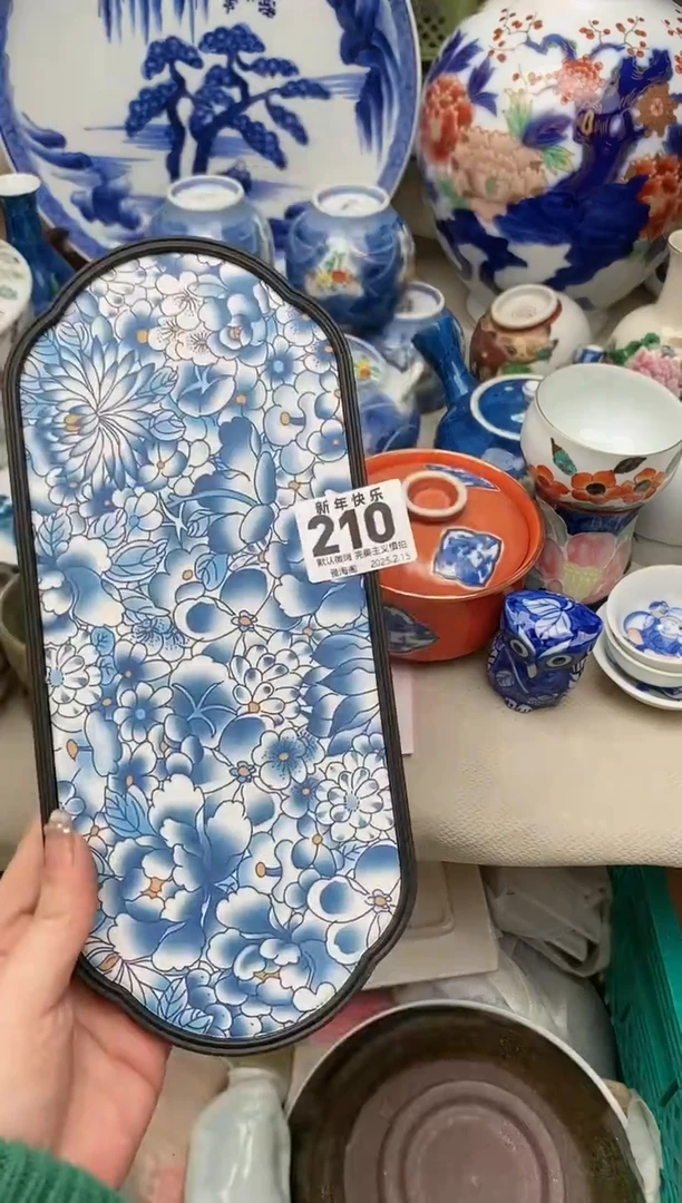 【闪购商品】瓷片210 雅淘阁欢迎您的光临