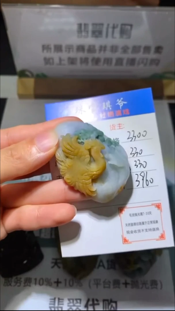 未镶嵌定制翡翠-毛货-不退不换-