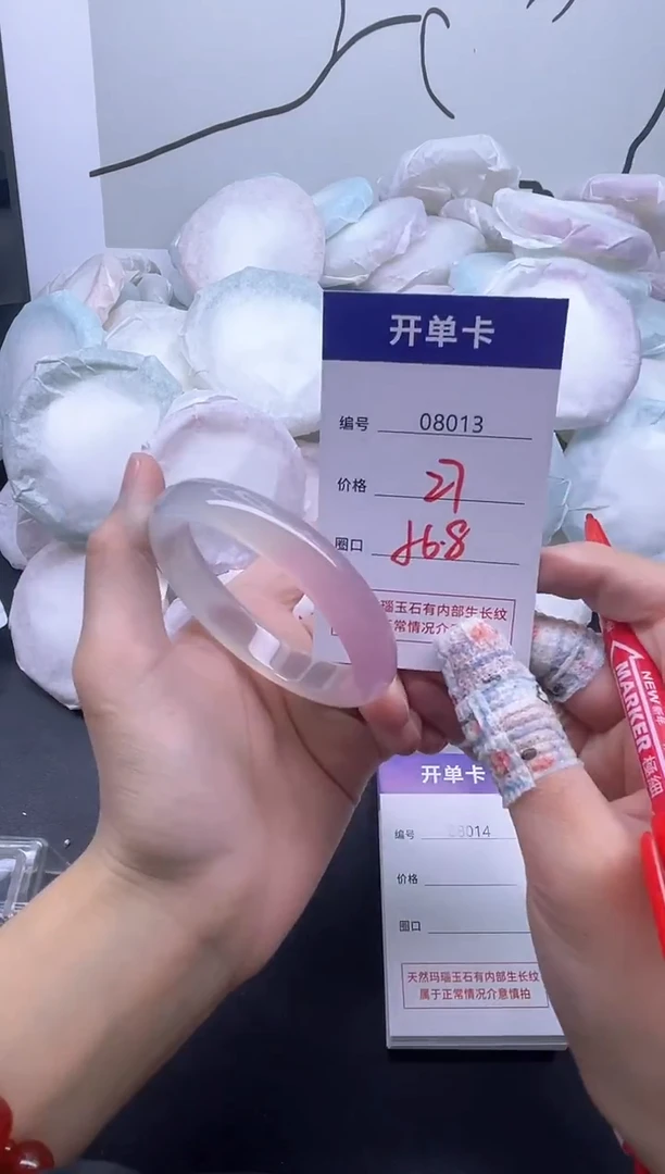 手镯玛瑙/玉髓未镶嵌8013