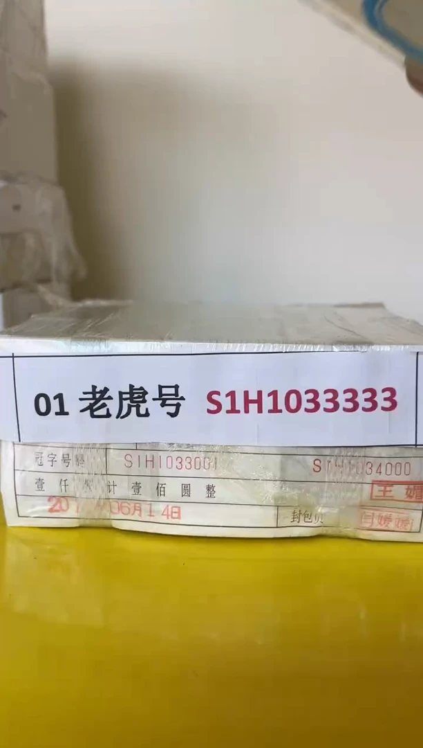 M  01 老虎 如意 钻石 52911111