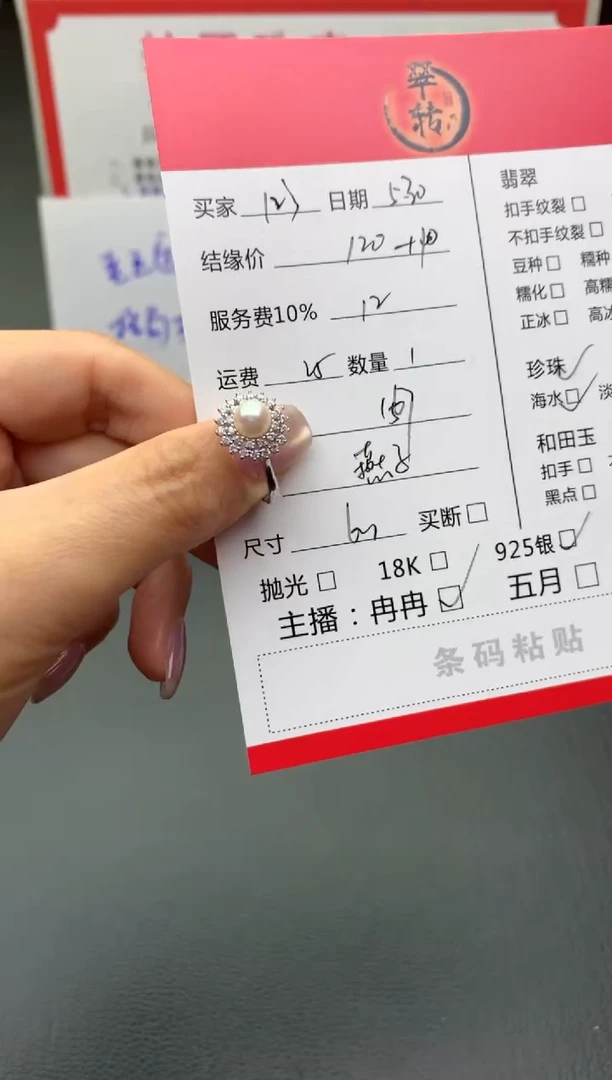 海水珍珠戒指银S925镶嵌戒指