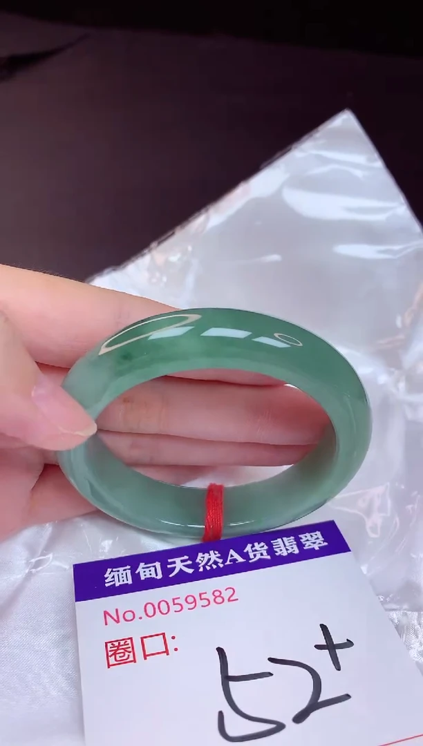 翡翠手镯未镶嵌52+