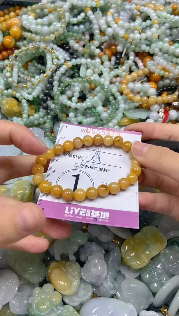 颈饰未镶嵌翡翠闪购0005819多样性发其一