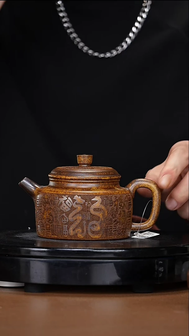 【闪购商品】宜兴原矿高端紫砂18