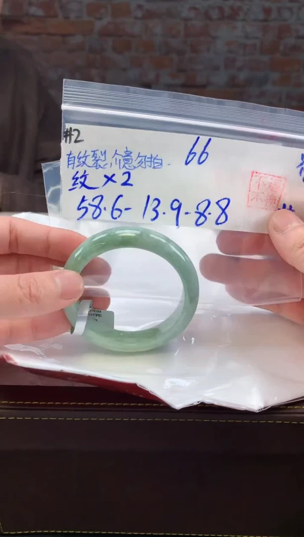 【闪购商品】定制翡翠未镶嵌毛货手镯需精细抛光/手镯2