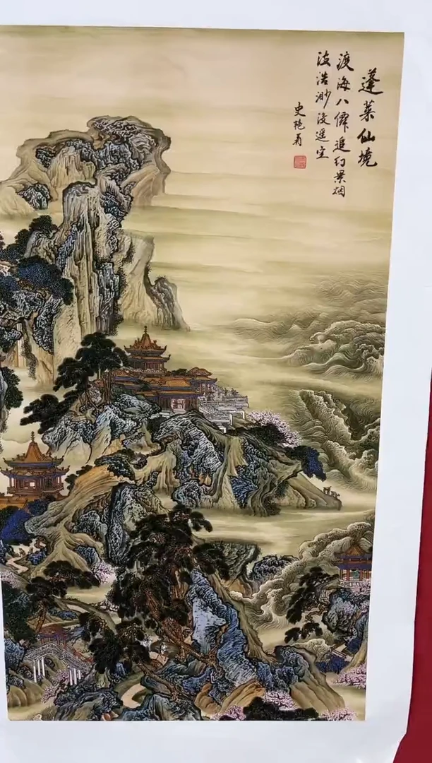 雅趣字画甄选国画