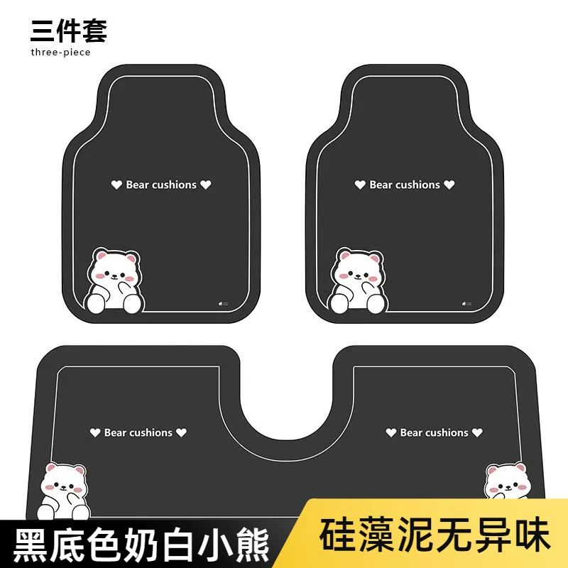 脚垫汽车专用卡通可爱ins风汽车脚踏垫通用易清洗可拆车脚垫防滑