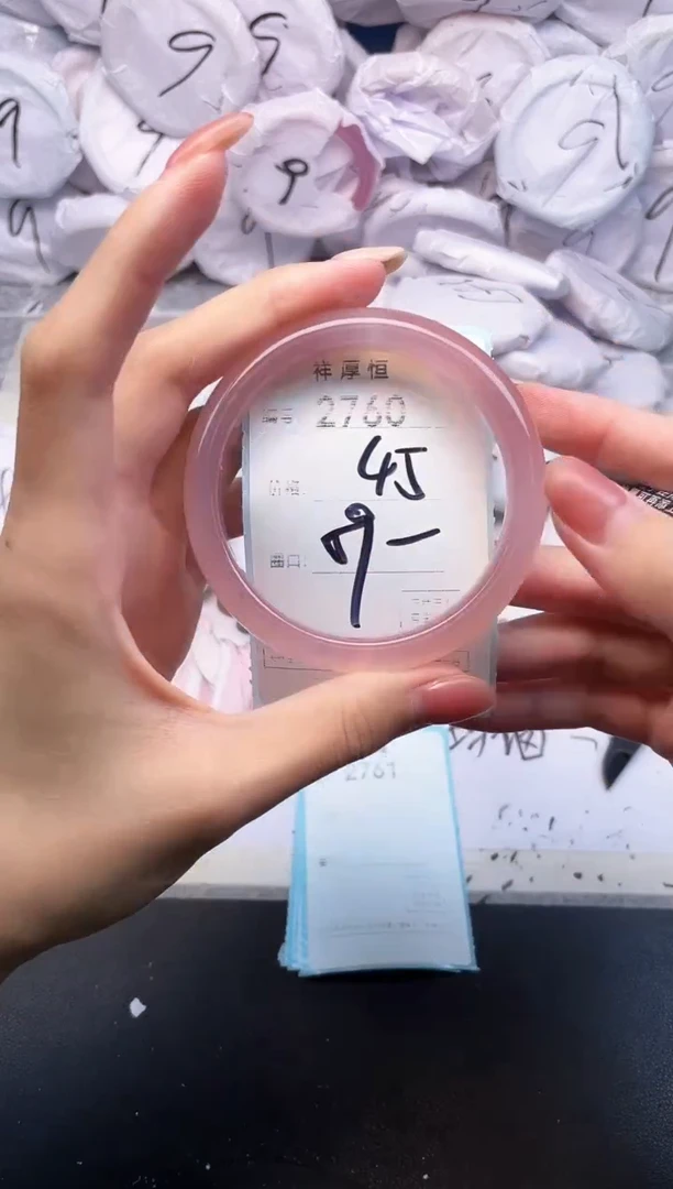 玛瑙/玉髓手镯未镶嵌2760