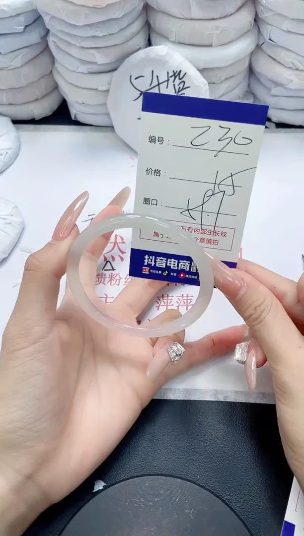 未镶嵌手镯玛瑙/玉髓230