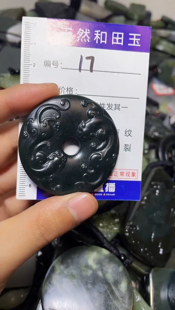 颈饰未镶嵌和田玉17